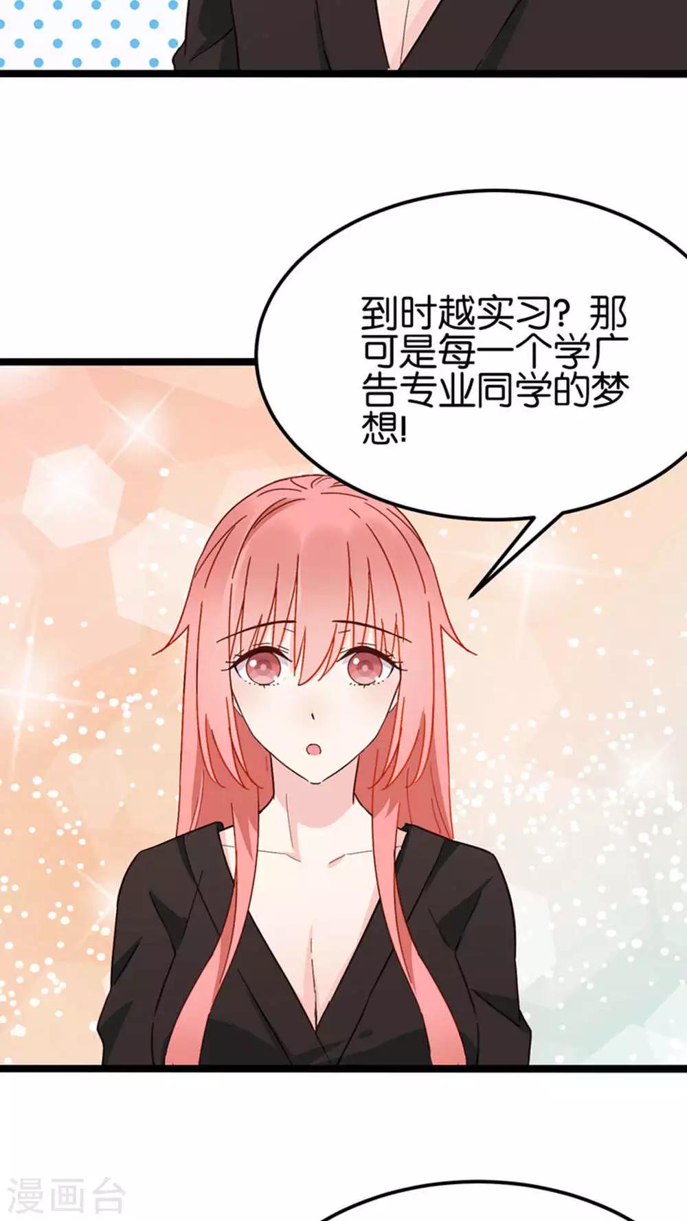 第30话-第30话