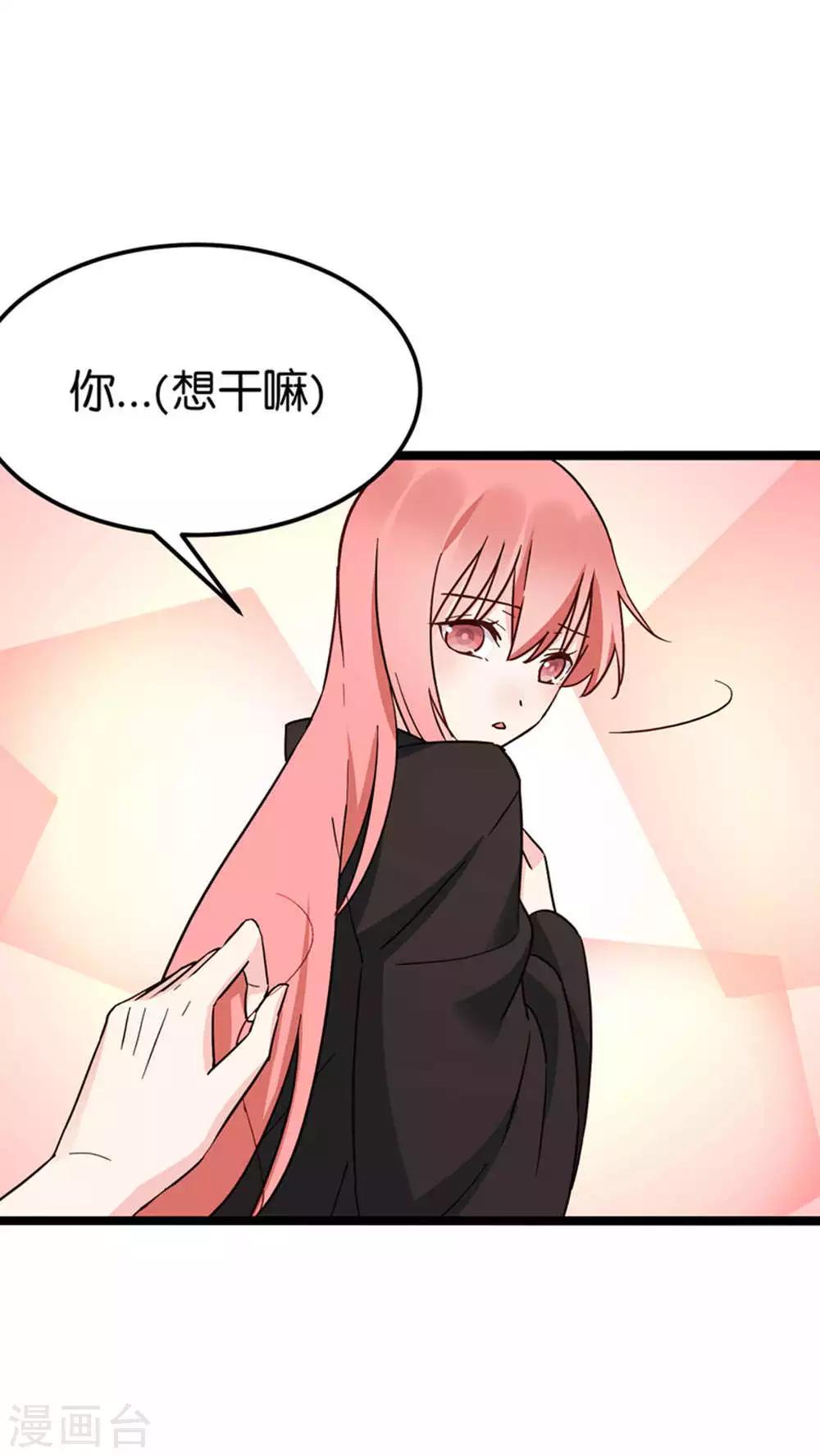 第30话-第30话