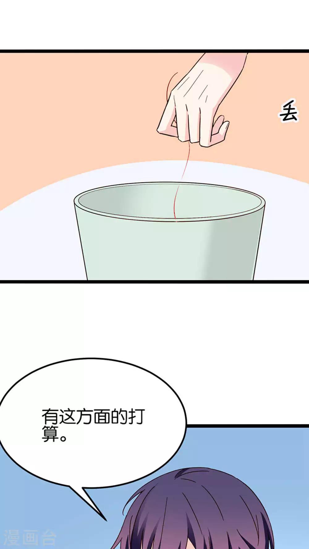 第30话-第30话