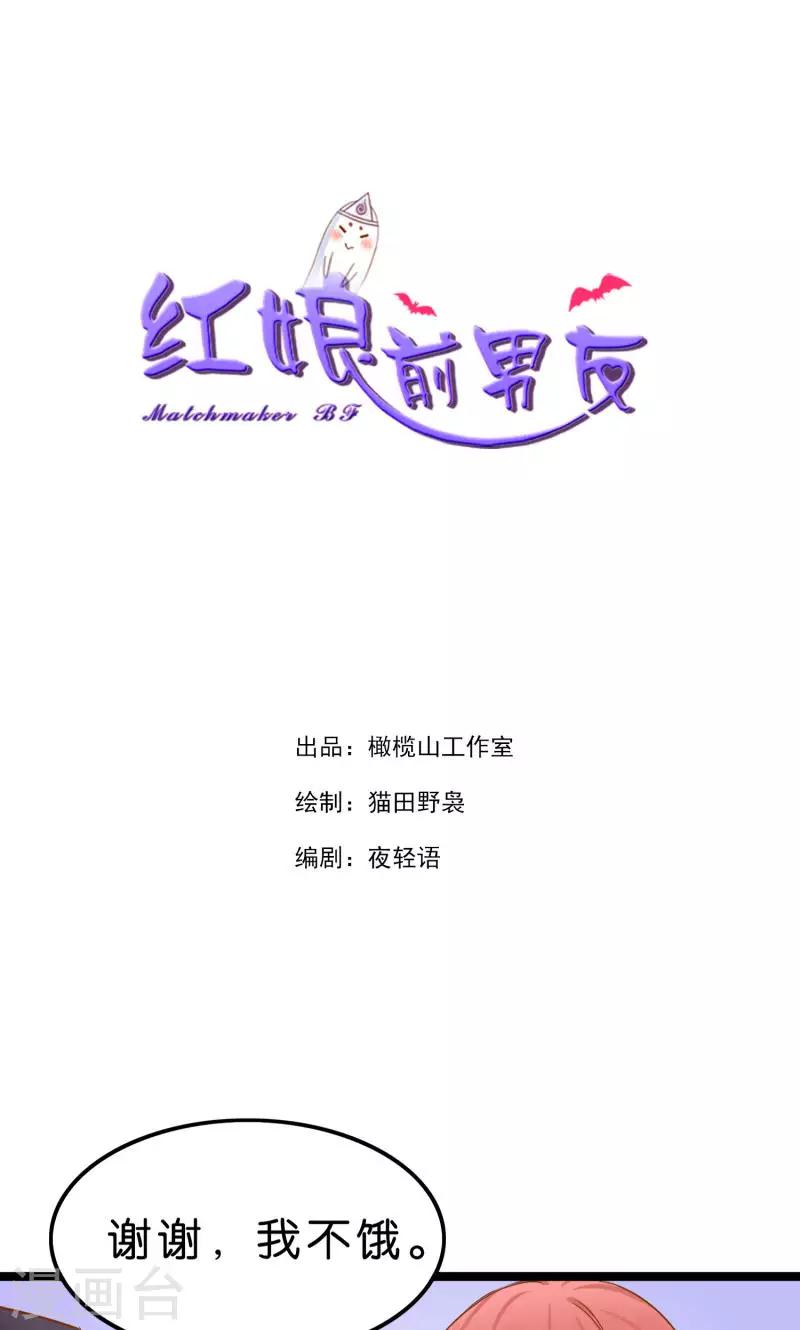 第4话-第4话