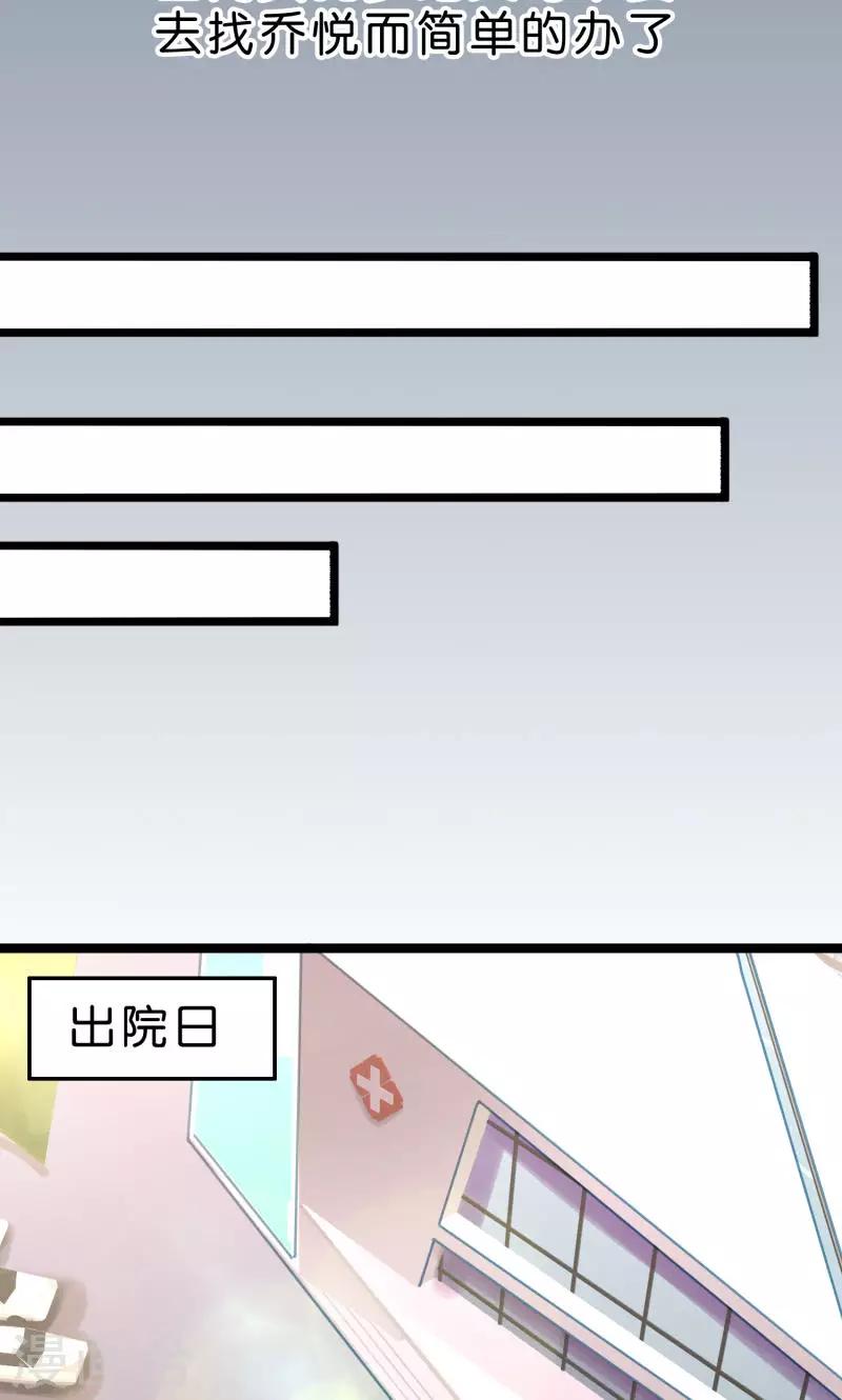 第4话-第4话