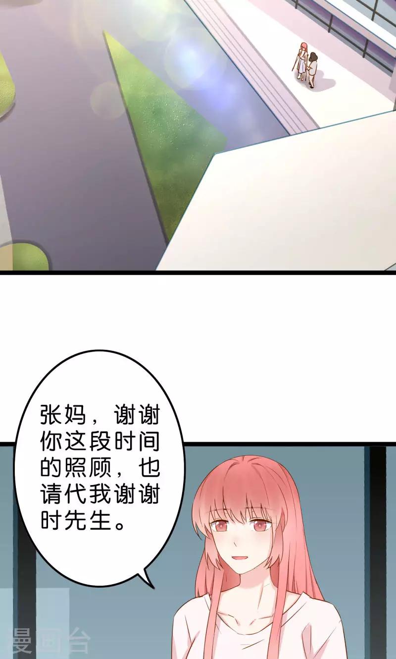 第4话-第4话