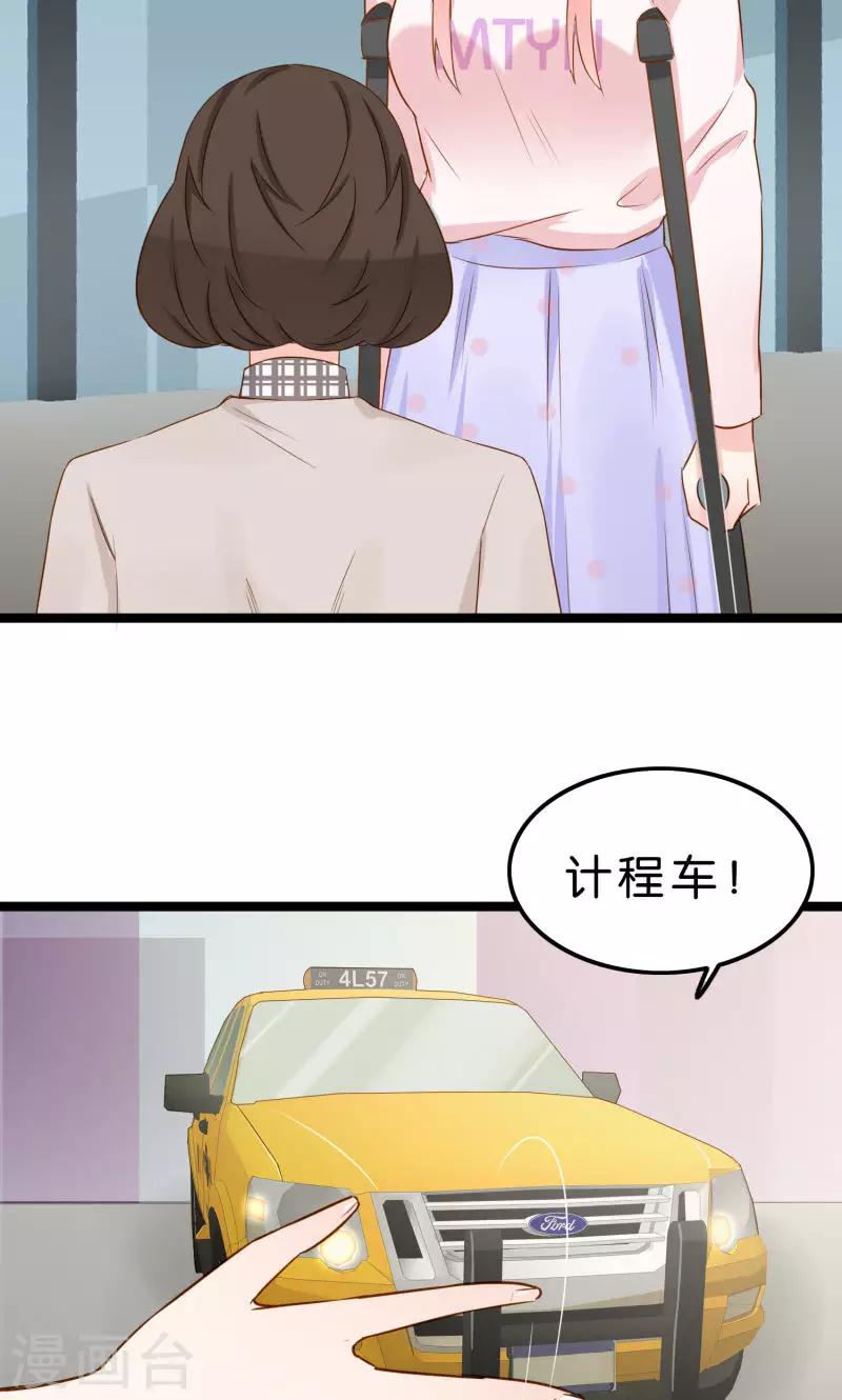 第4话-第4话
