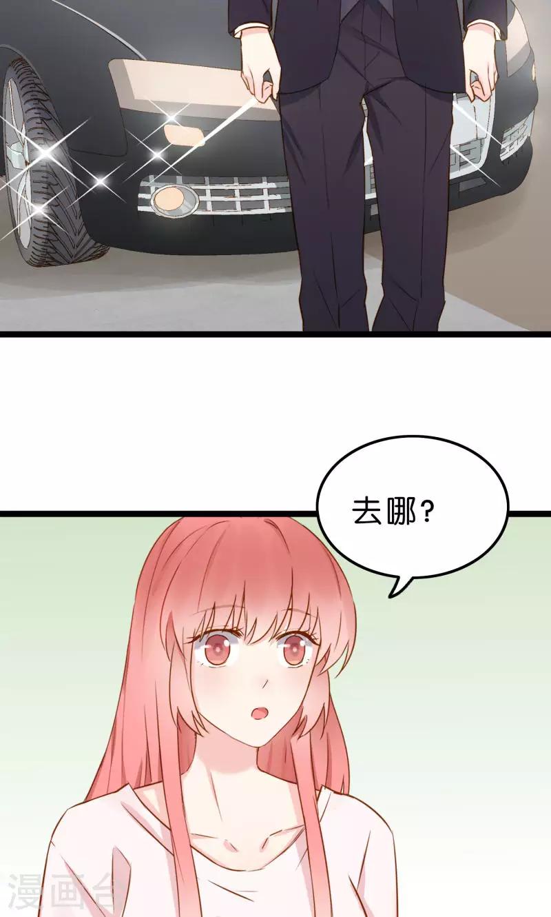 第4话-第4话