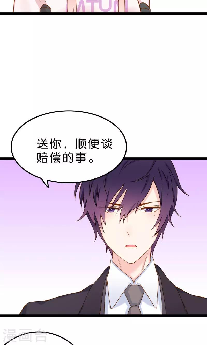 第4话-第4话