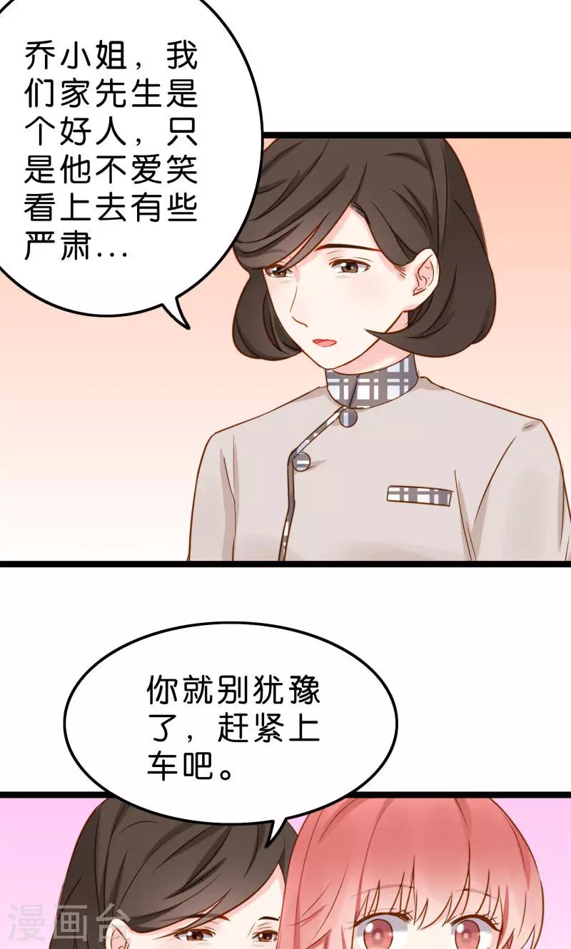 第4话-第4话