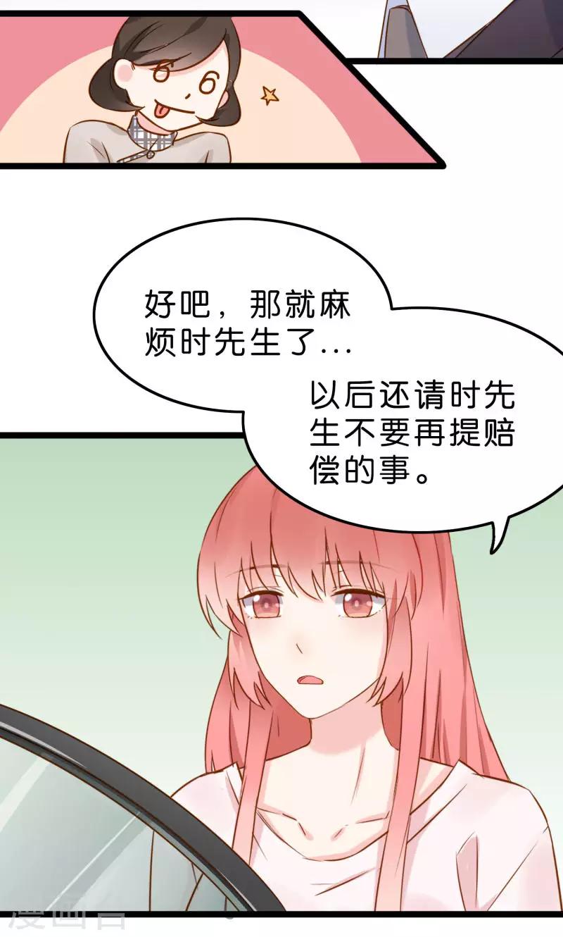 第4话-第4话