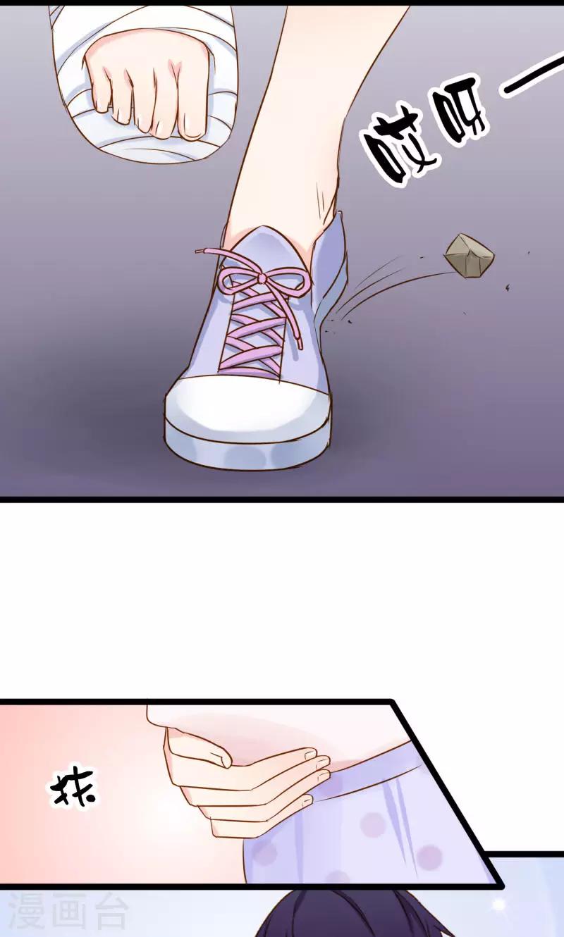 第4话-第4话