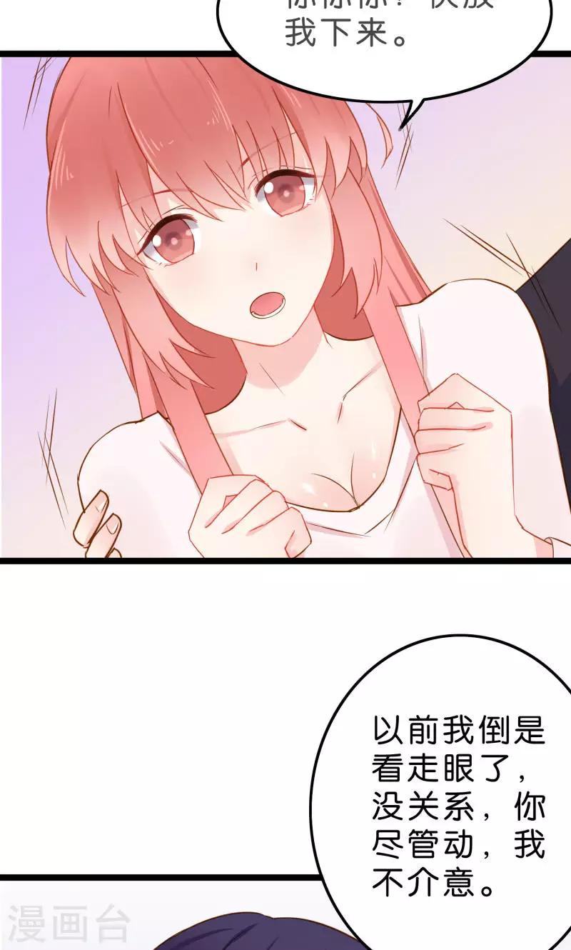 第4话-第4话