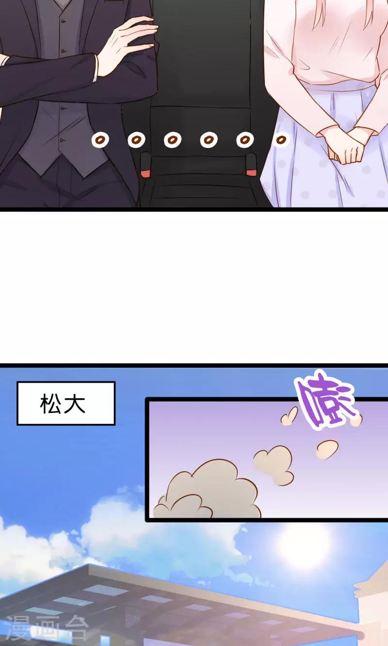 第4话-第4话