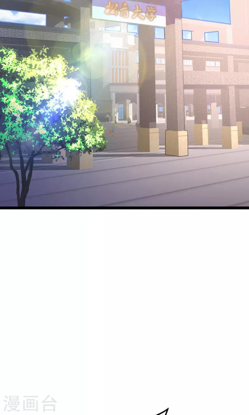 第4话-第4话