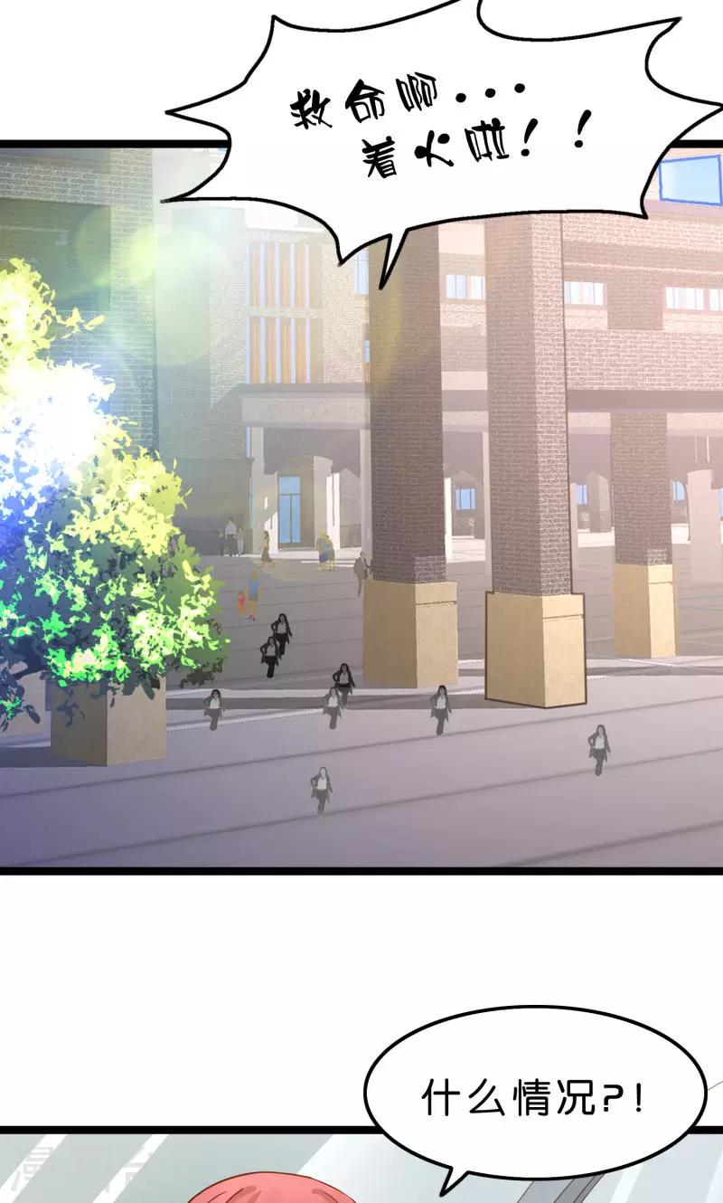 第4话-第4话
