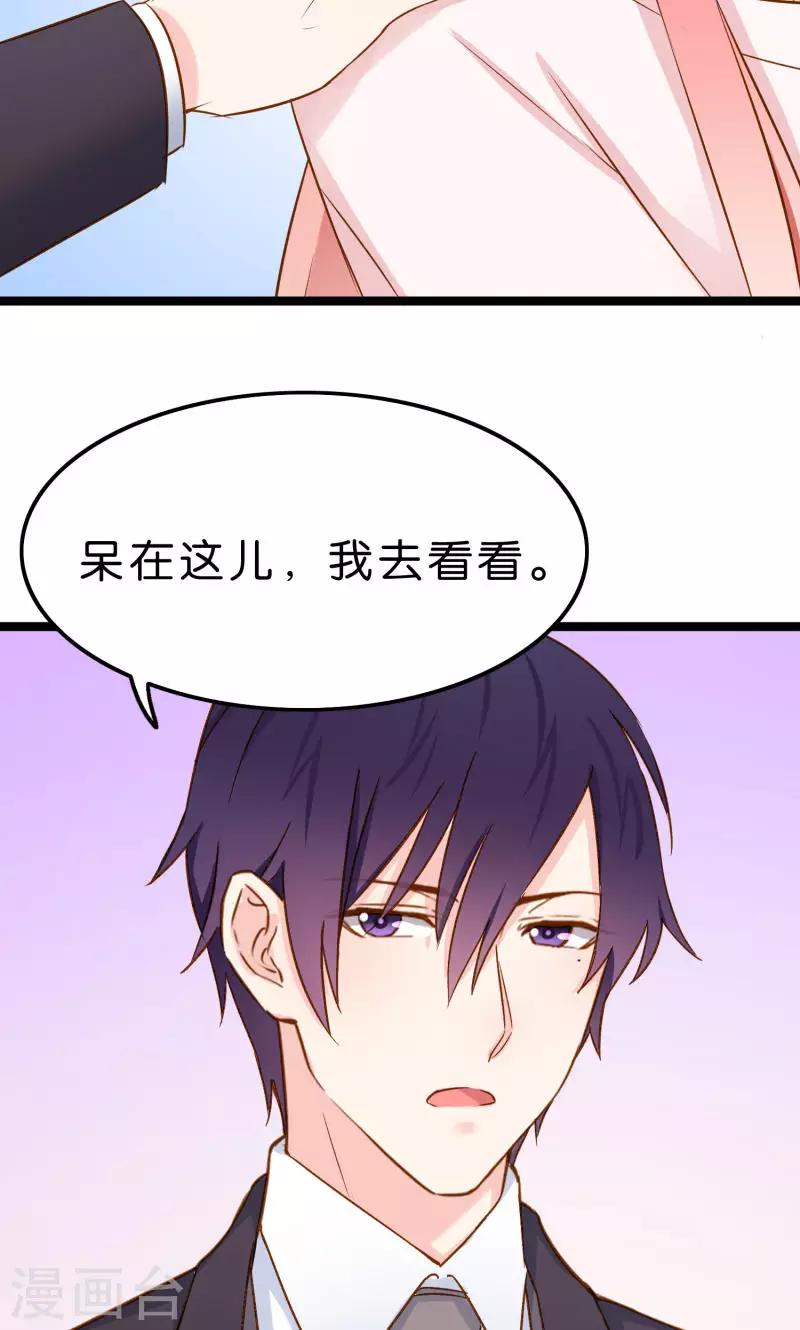 第4话-第4话