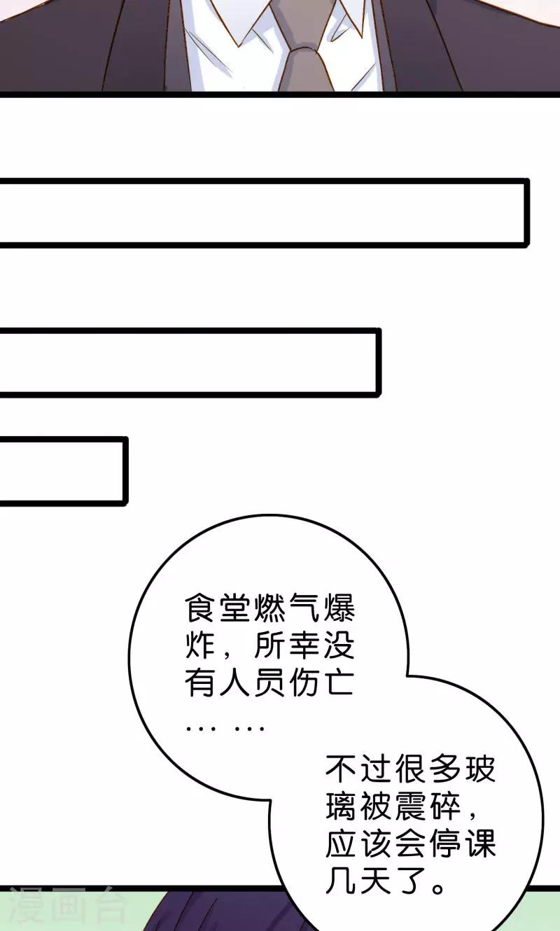 第4话-第4话