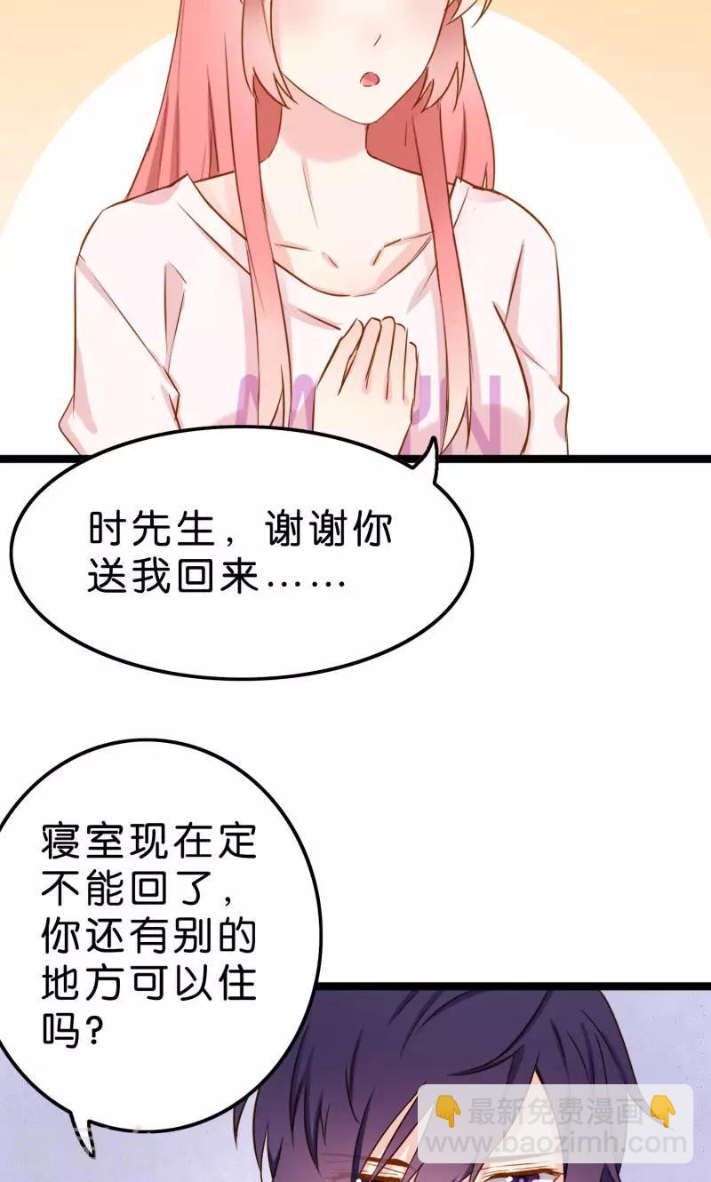 第4话-第4话