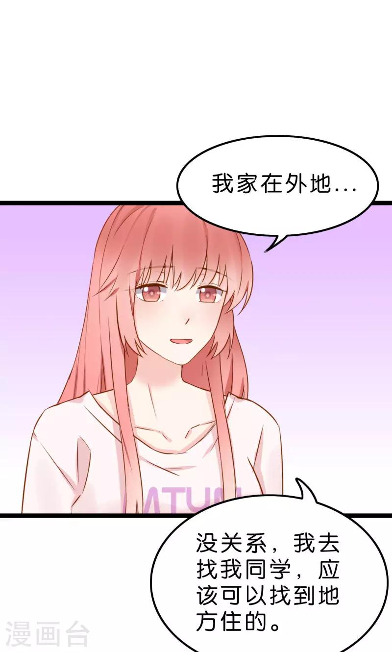第4话-第4话
