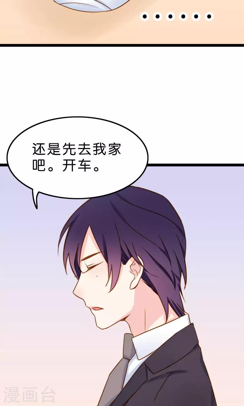 第4话-第4话