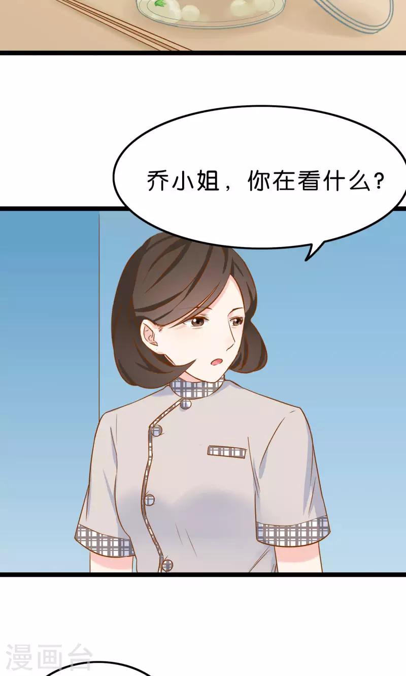 第4话-第4话