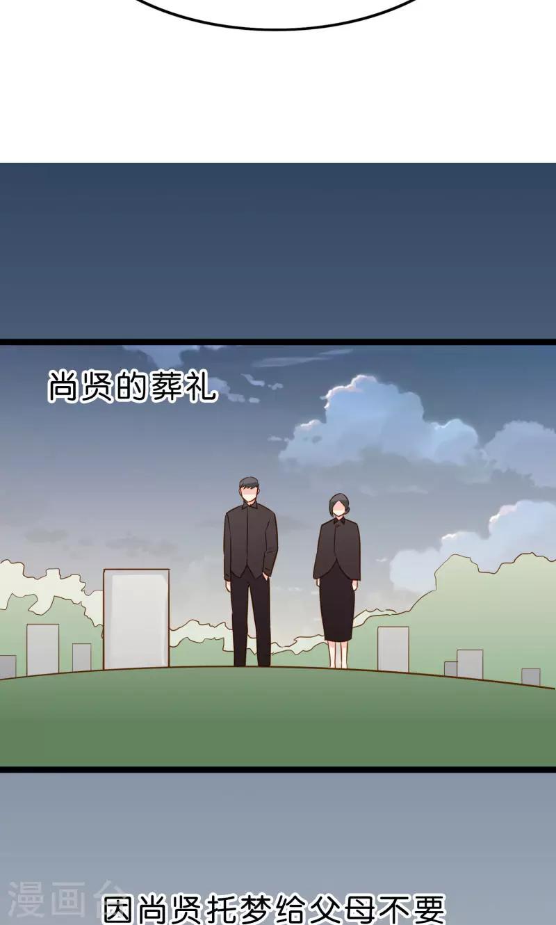 第4话-第4话