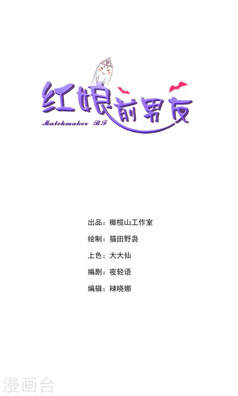 第32话-第32话