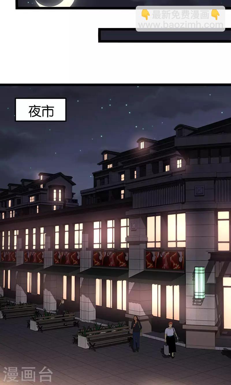 第32话-第32话