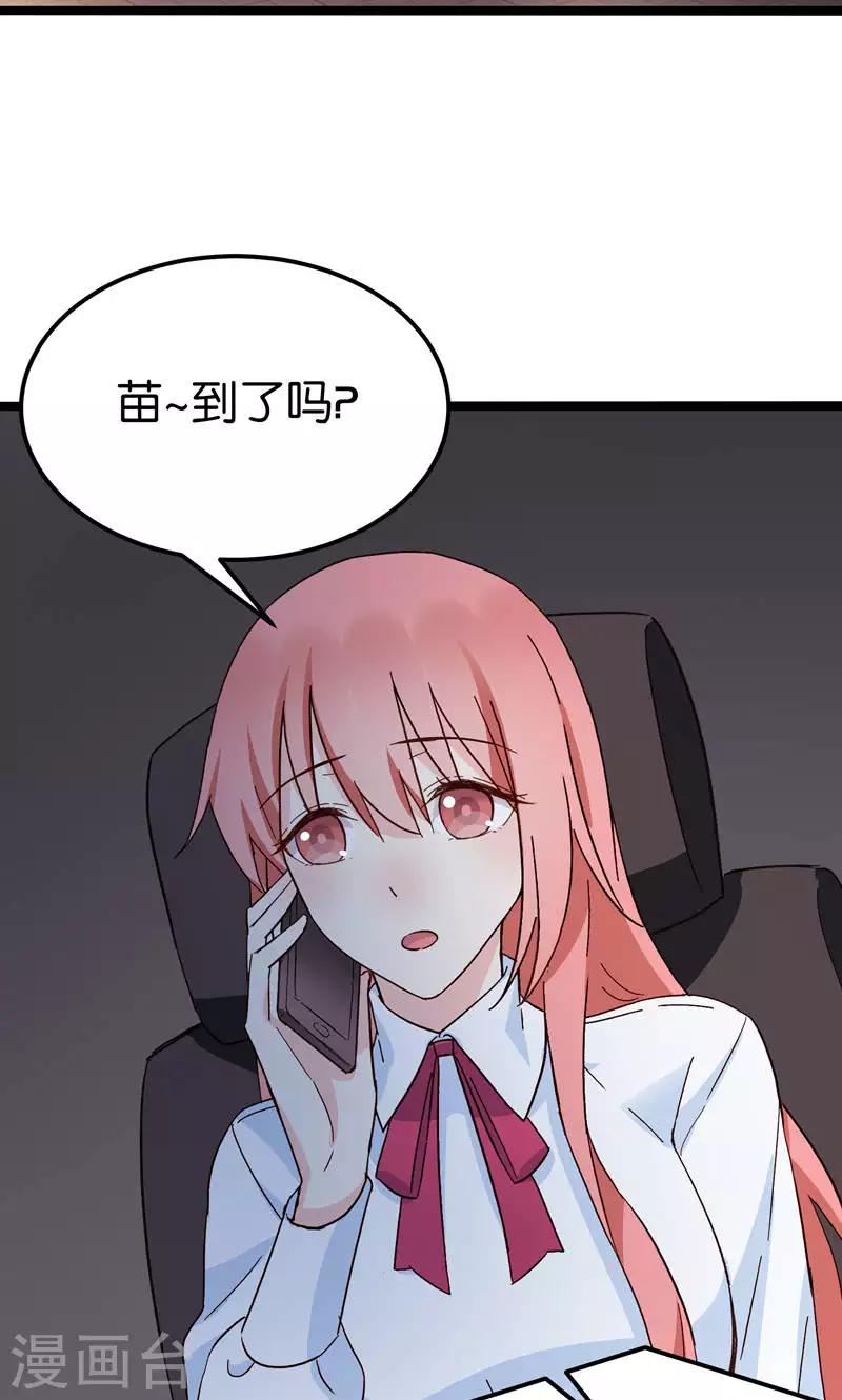第32话-第32话