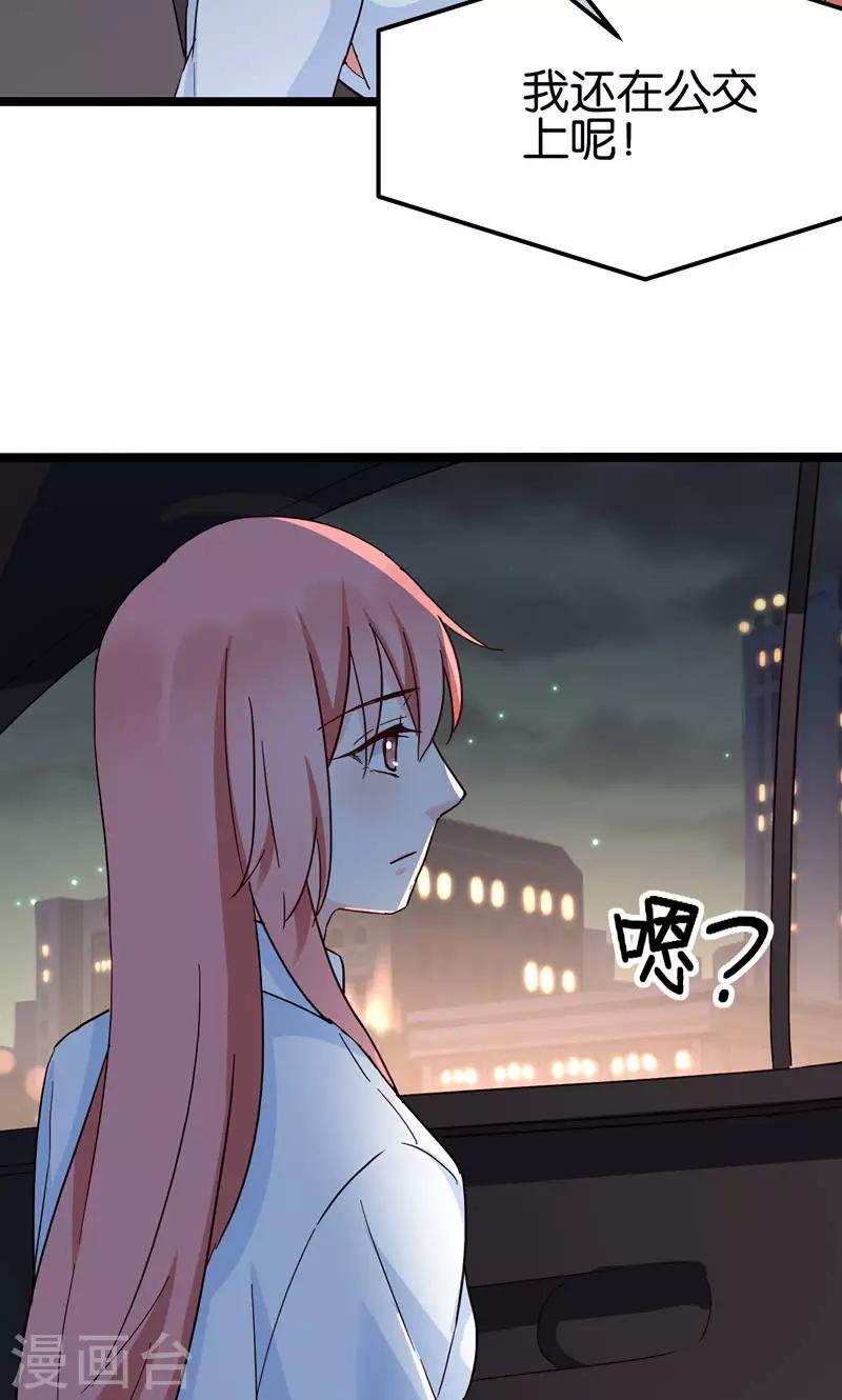 第32话-第32话