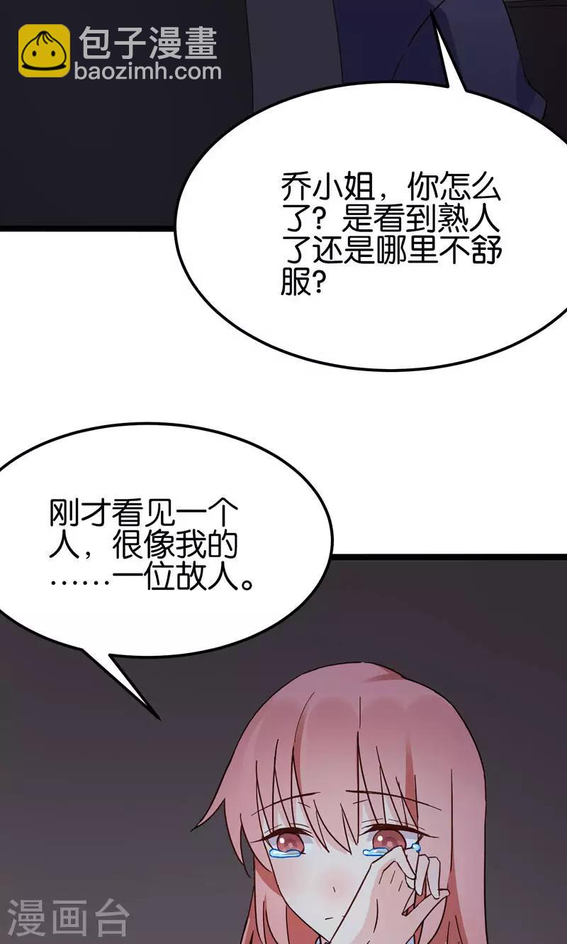 第32话-第32话