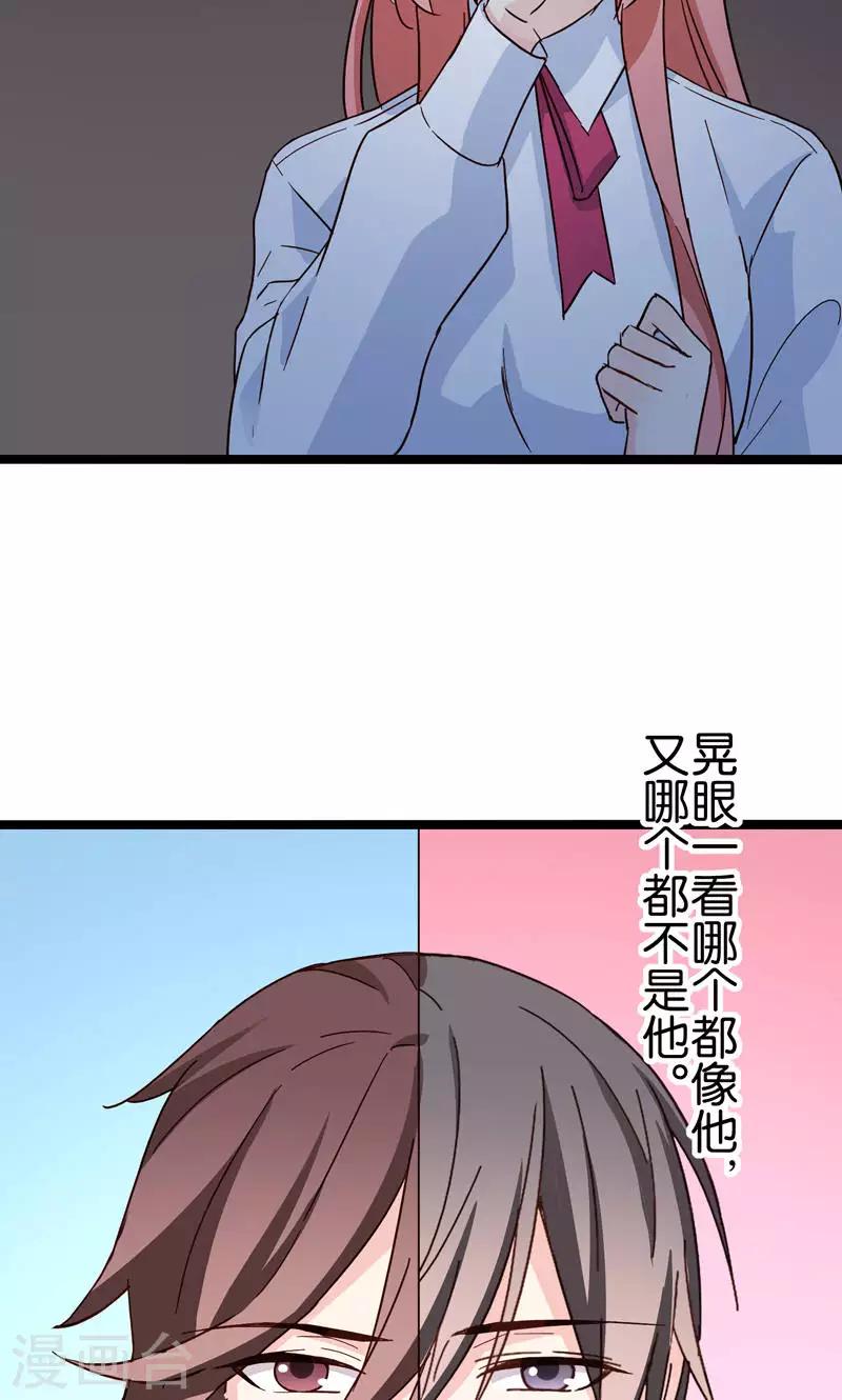 第32话-第32话