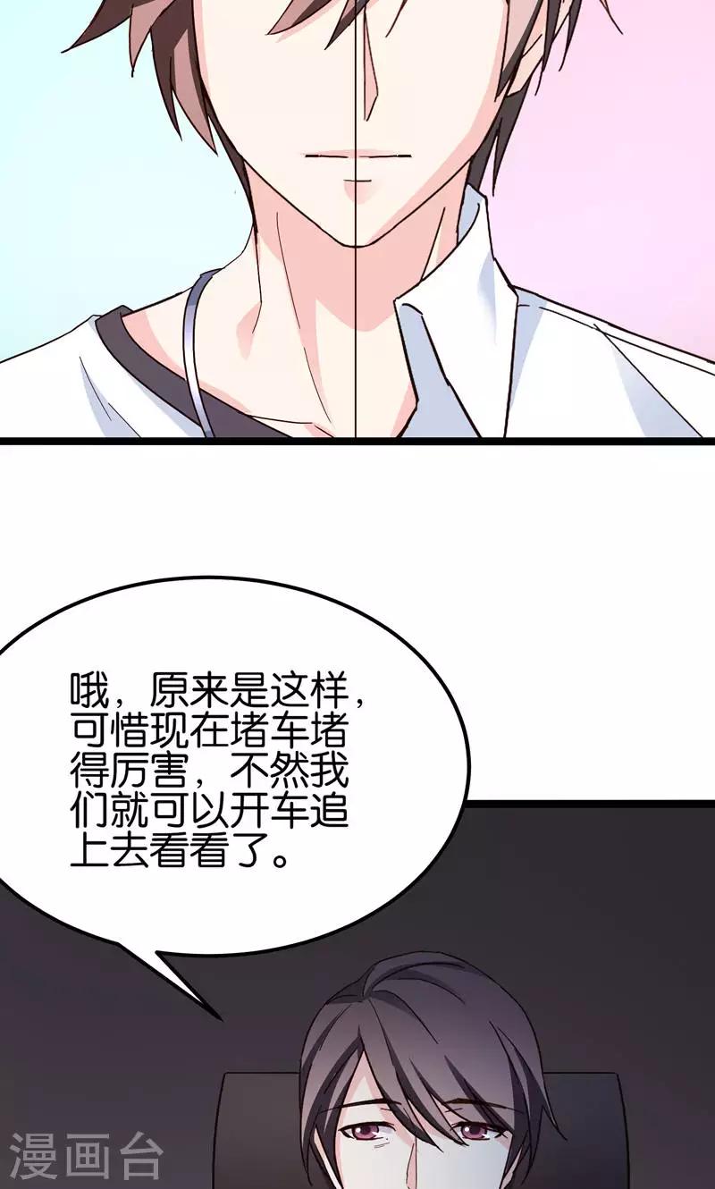 第32话-第32话