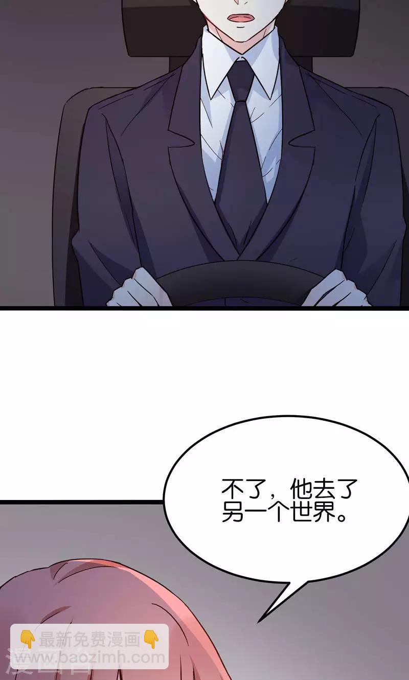 第32话-第32话