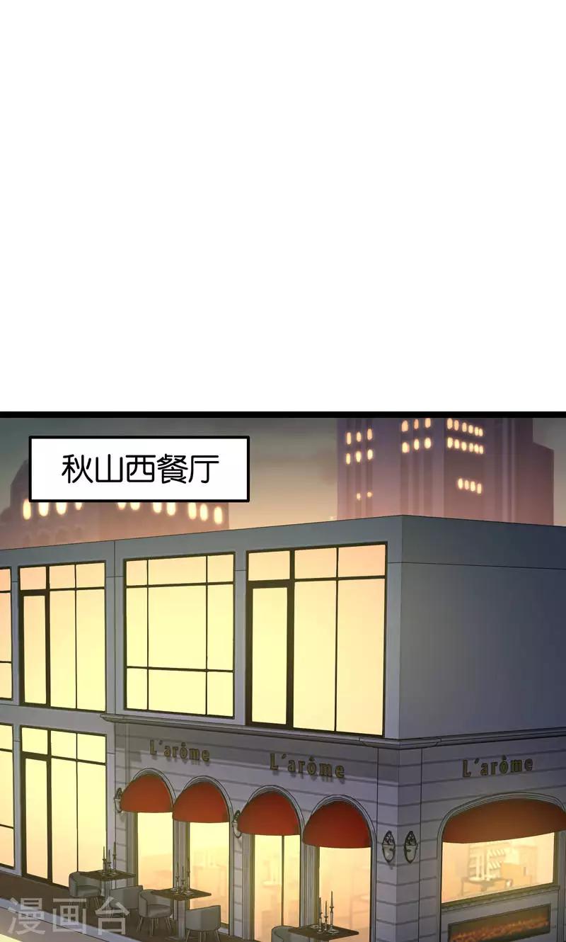 第32话-第32话