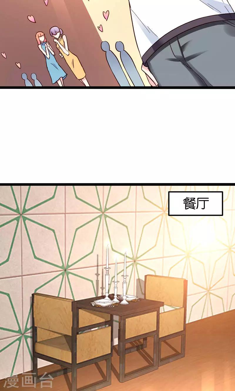 第32话-第32话
