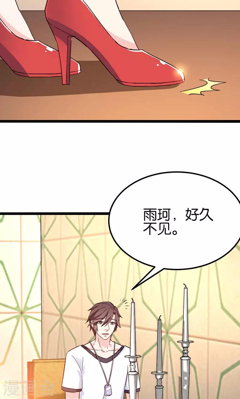 第32话-第32话