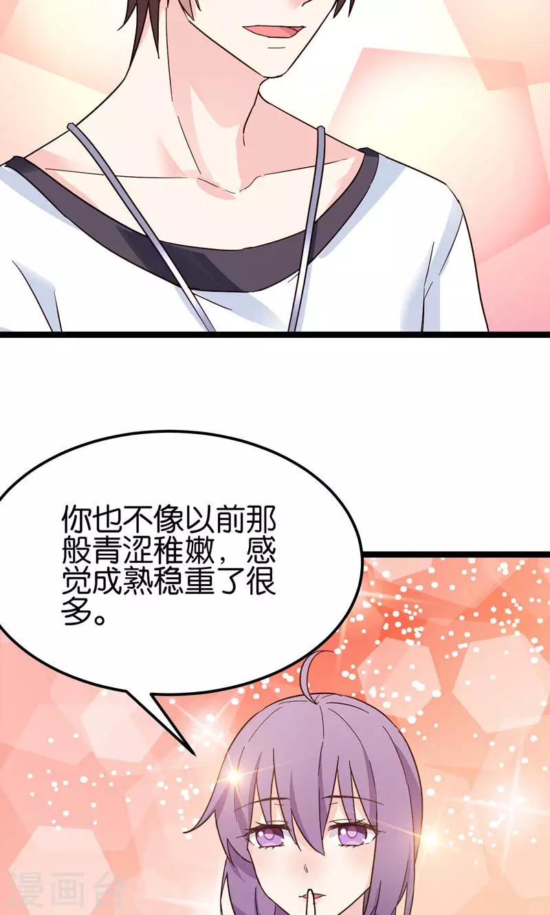 第32话-第32话