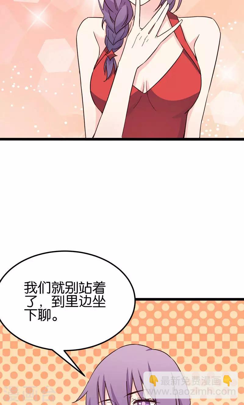第32话-第32话