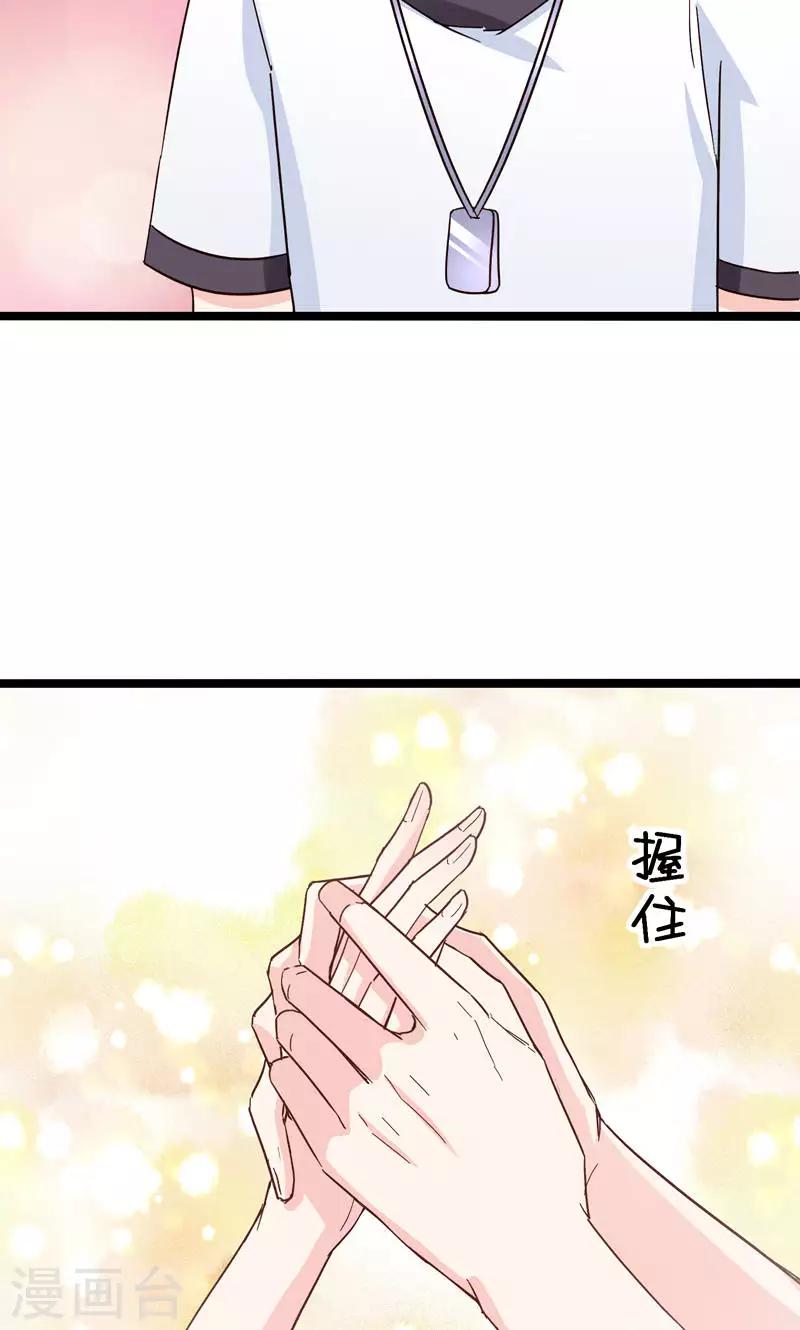 第32话-第32话