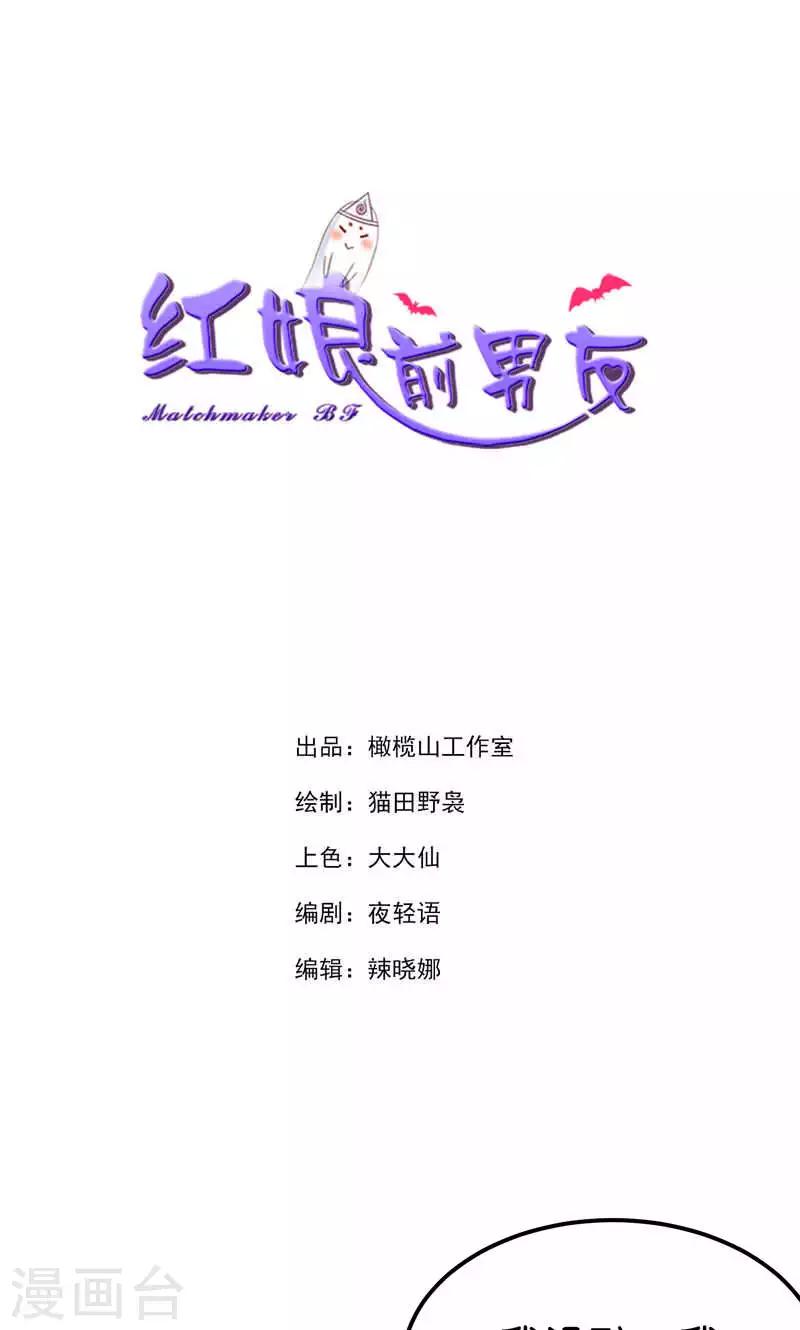 第34话-第34话