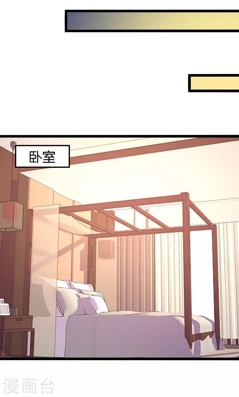 第34话-第34话
