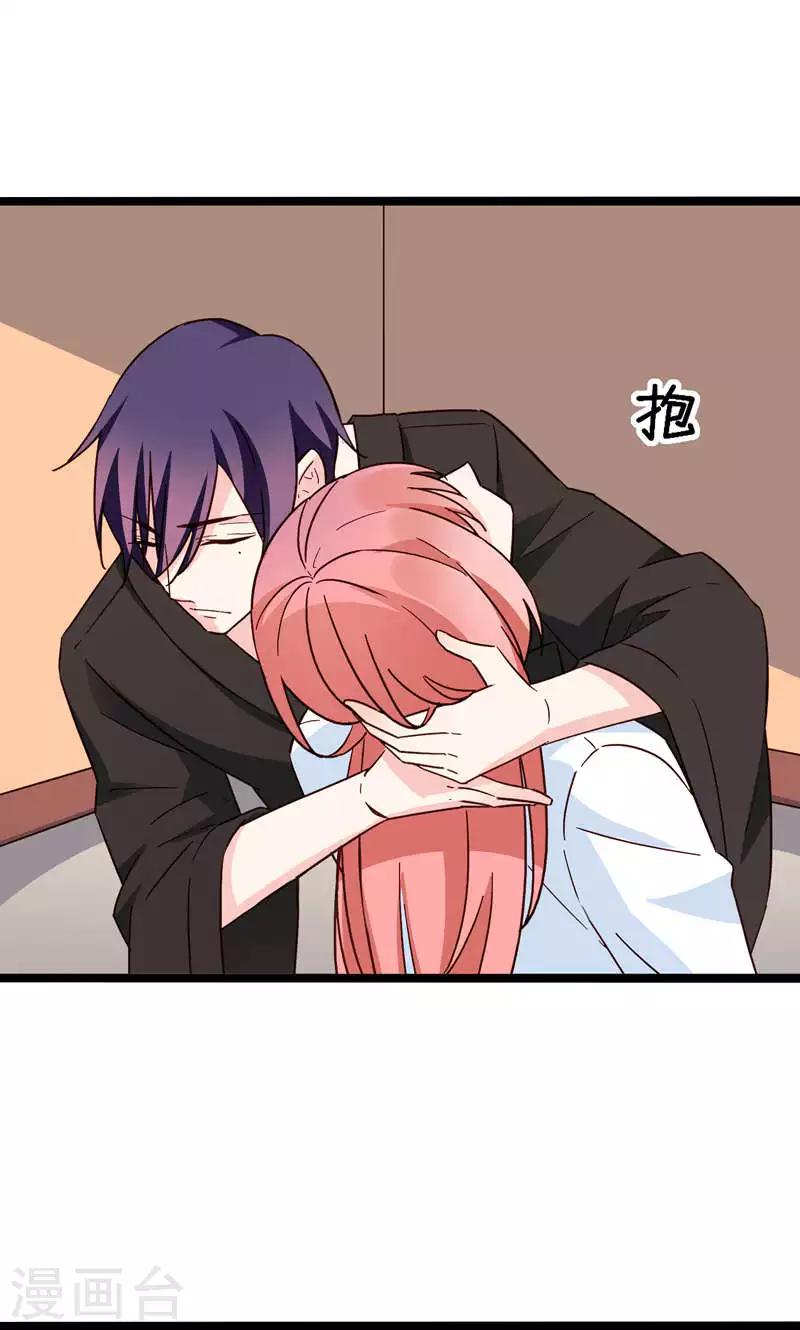 第34话-第34话