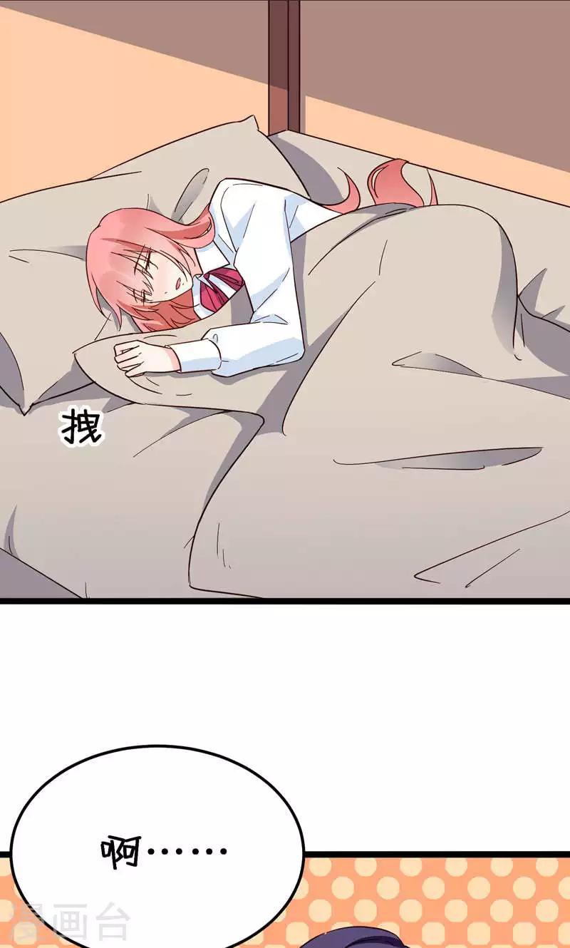 第34话-第34话