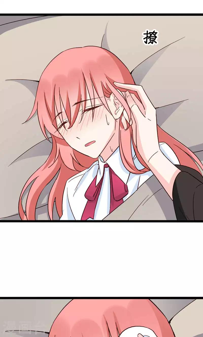 第34话-第34话
