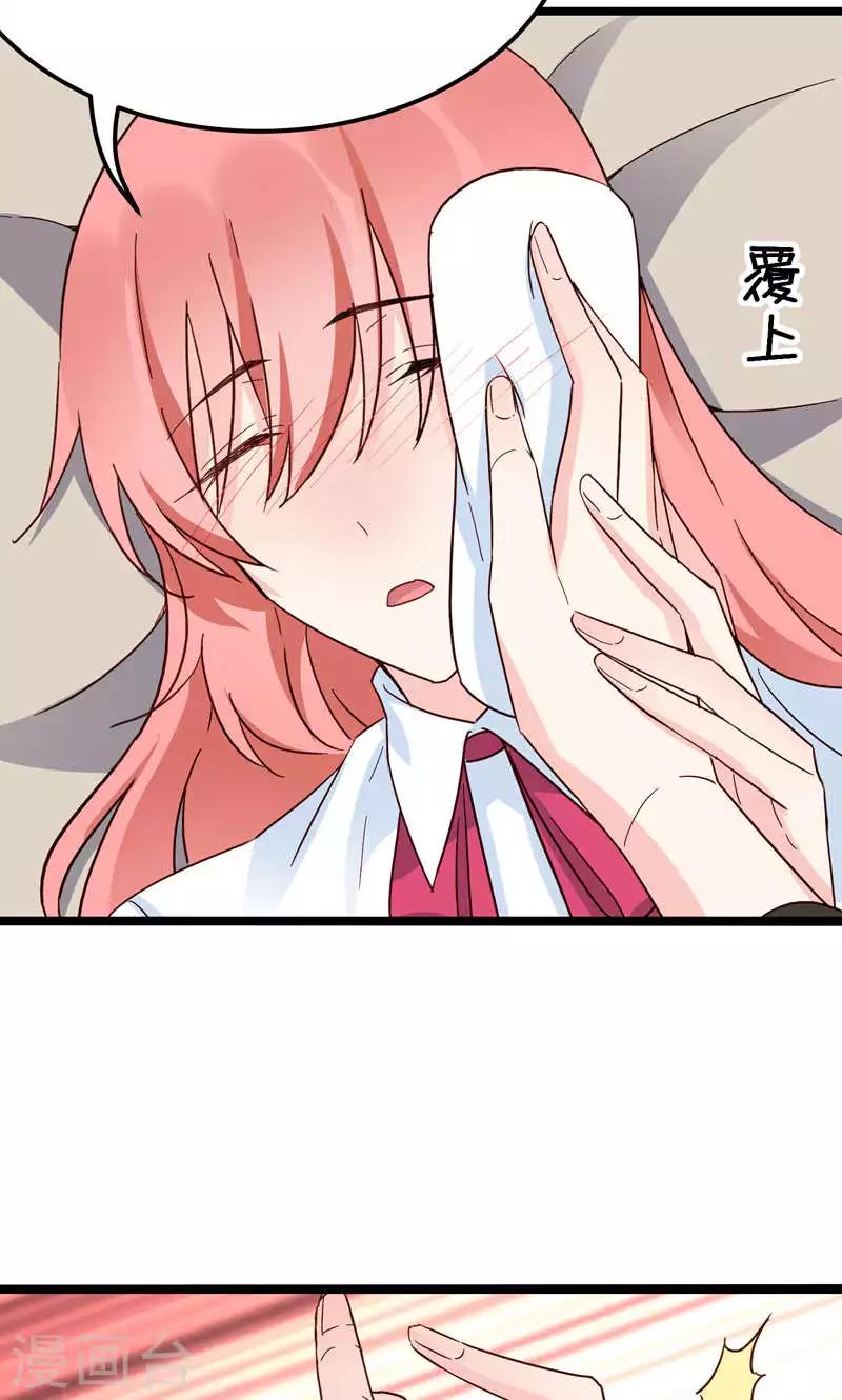 第34话-第34话