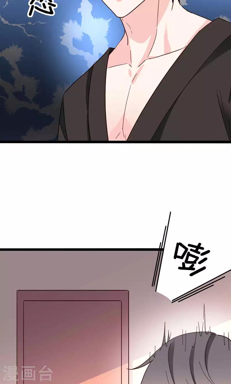 第34话-第34话