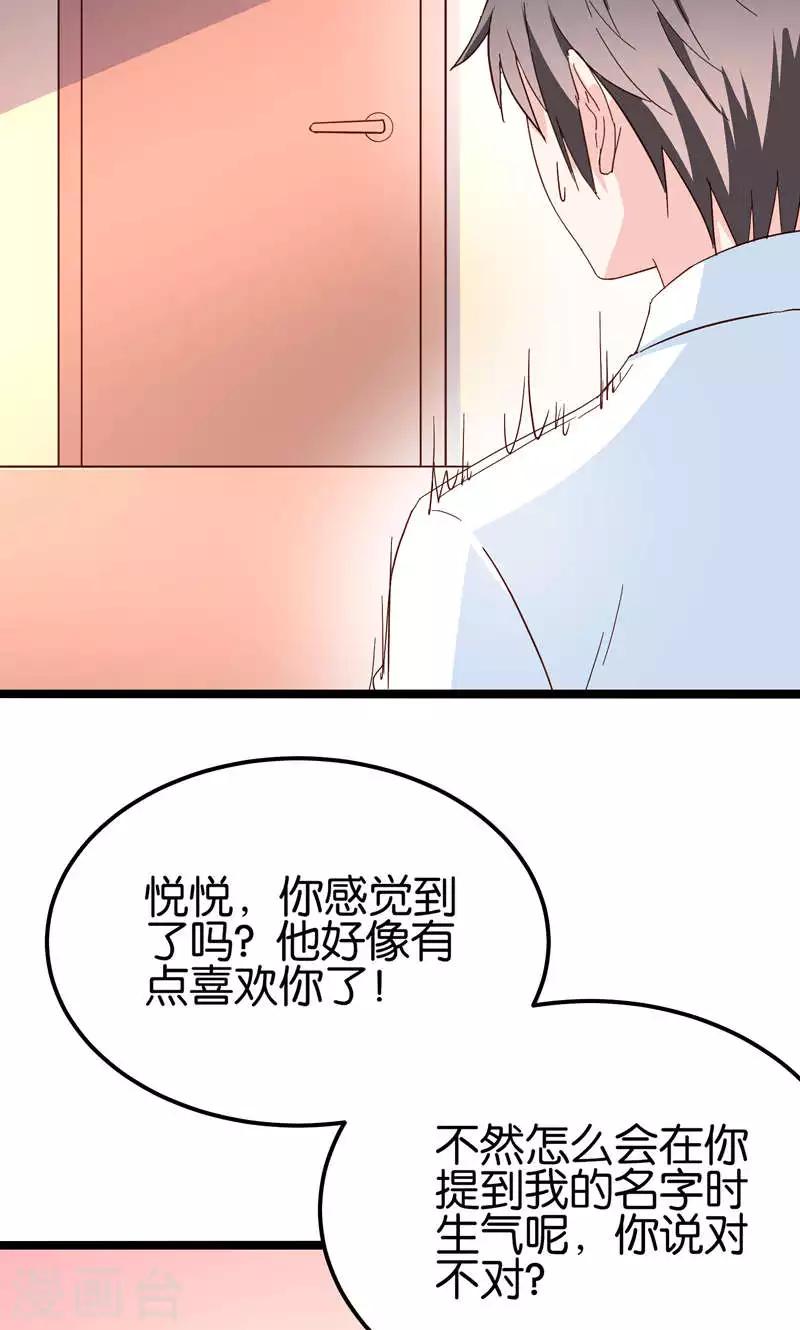 第34话-第34话
