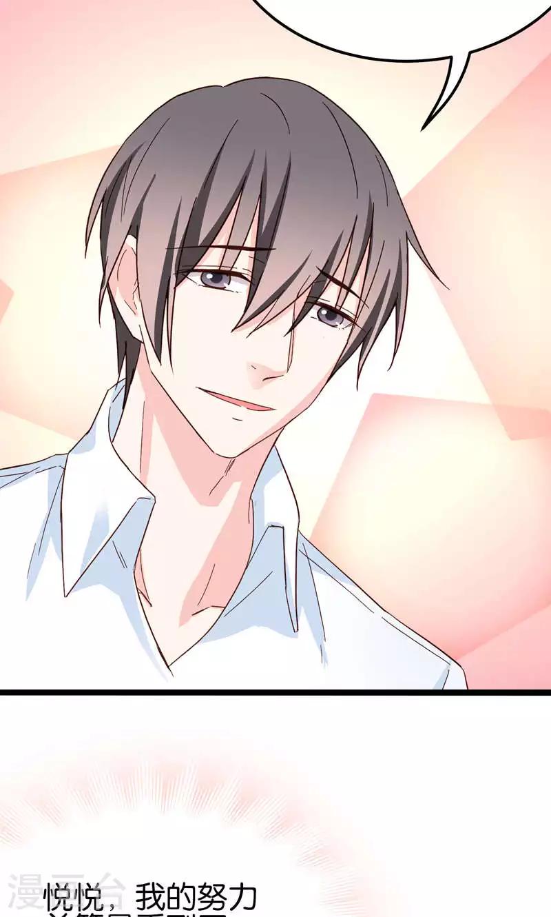 第34话-第34话