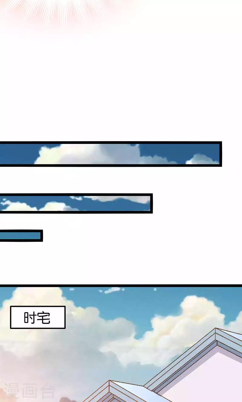 第34话-第34话