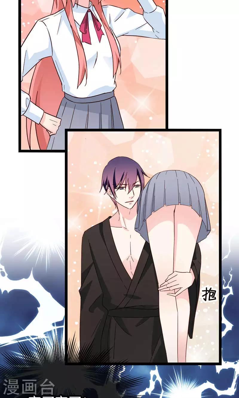 第34话-第34话