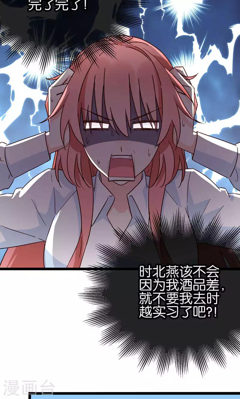 第34话-第34话