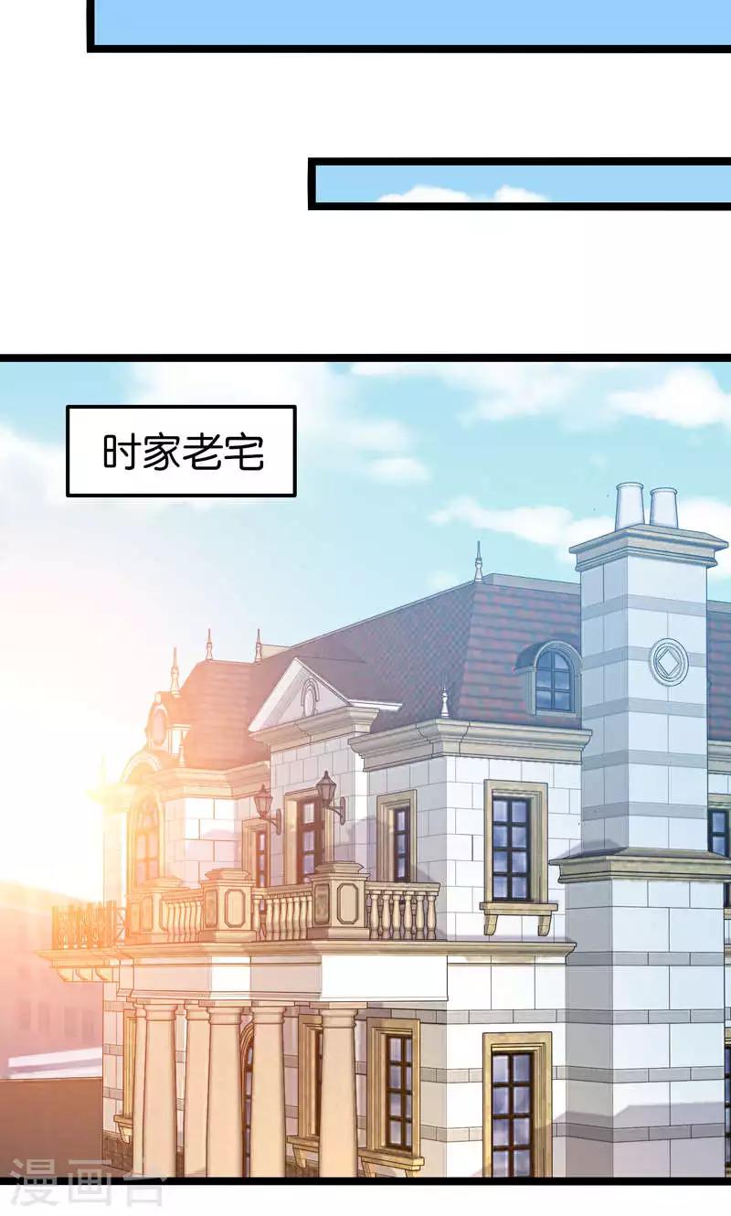 第34话-第34话